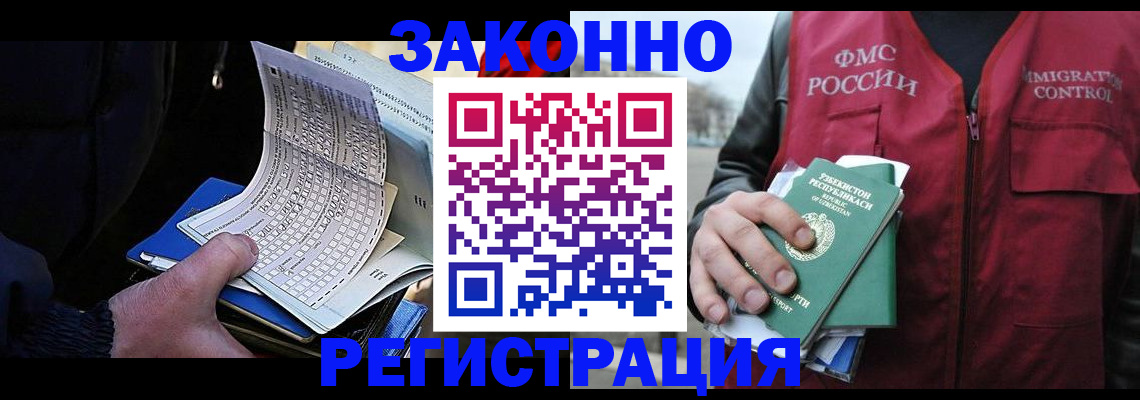 где прописаться в Каспийске