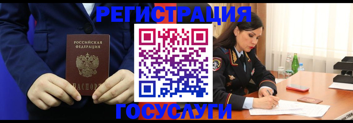 временная регистрация законно в Каспийске
